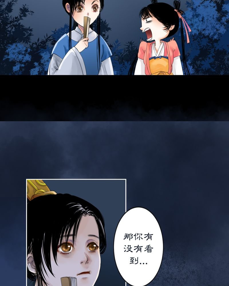 第7章：雾锁迷城（1）