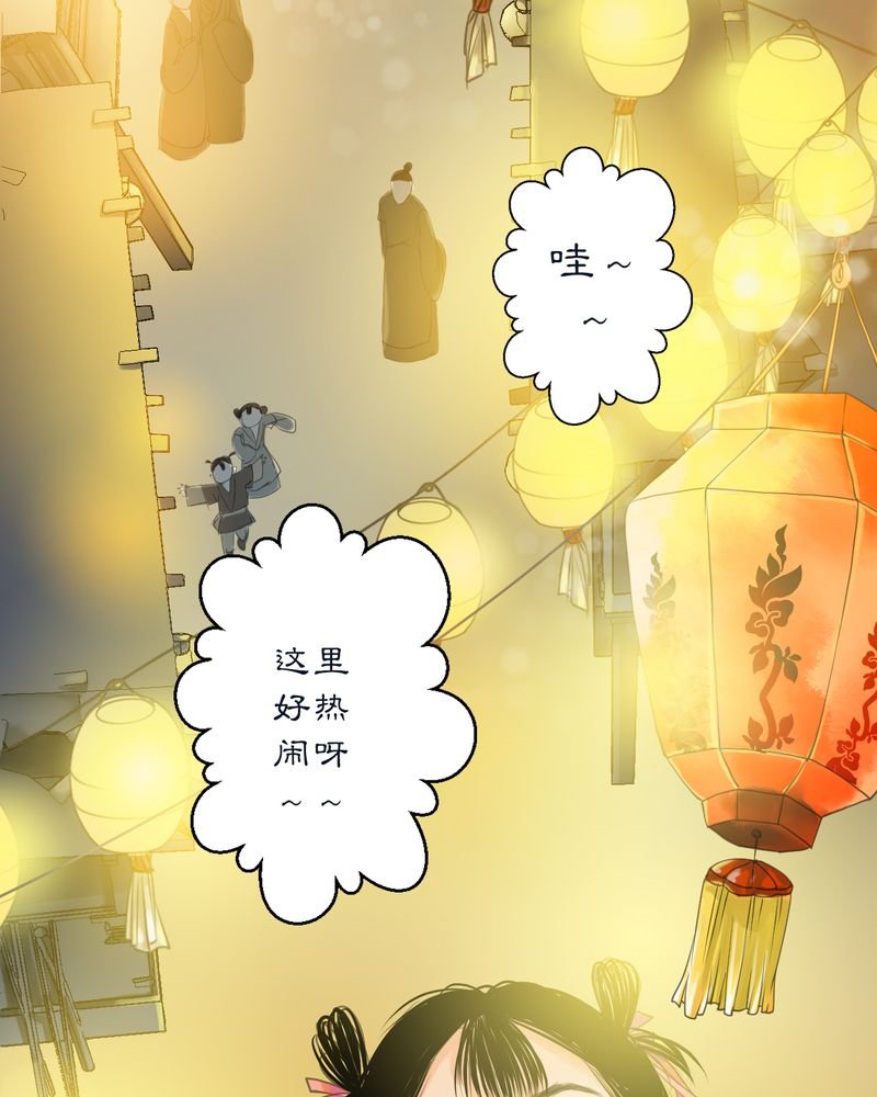 第7章：雾锁迷城（1）