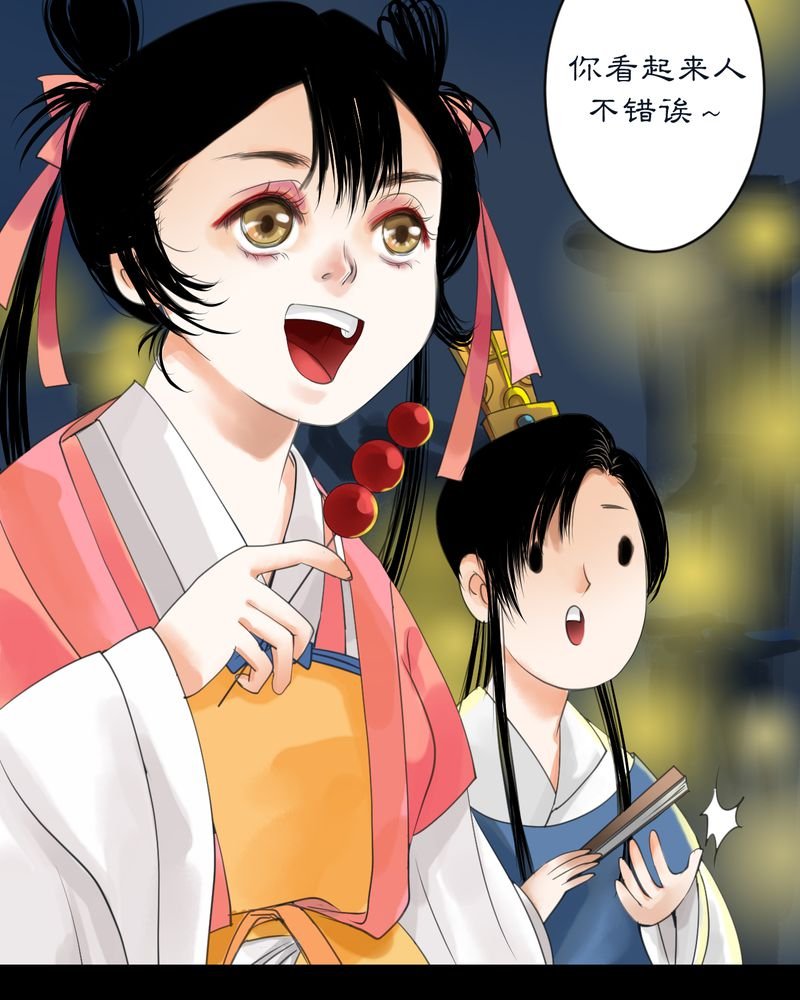 第7章：雾锁迷城（1）