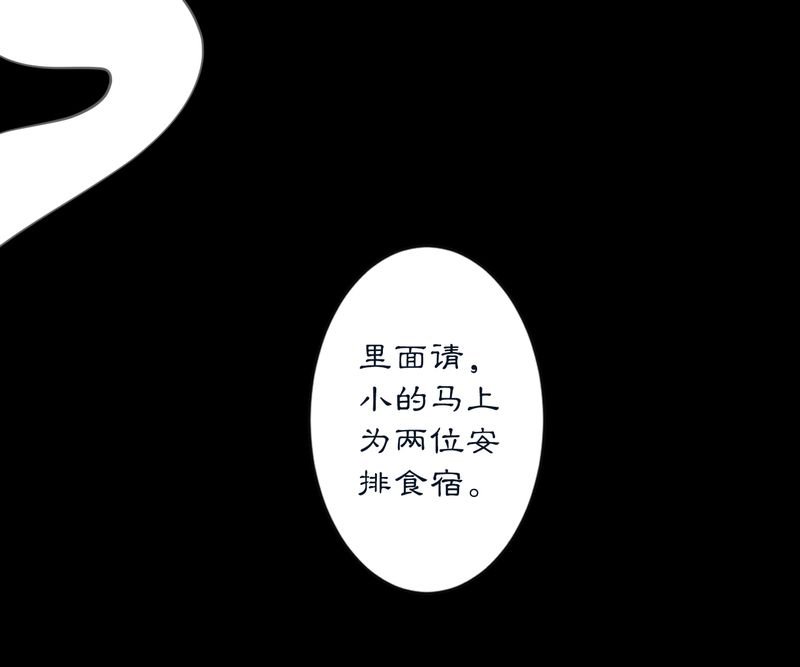 第7章：雾锁迷城（1）