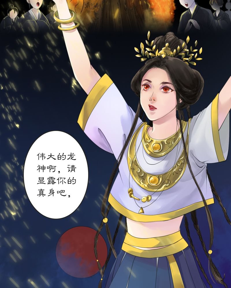 第8章：雾锁迷城（2）
