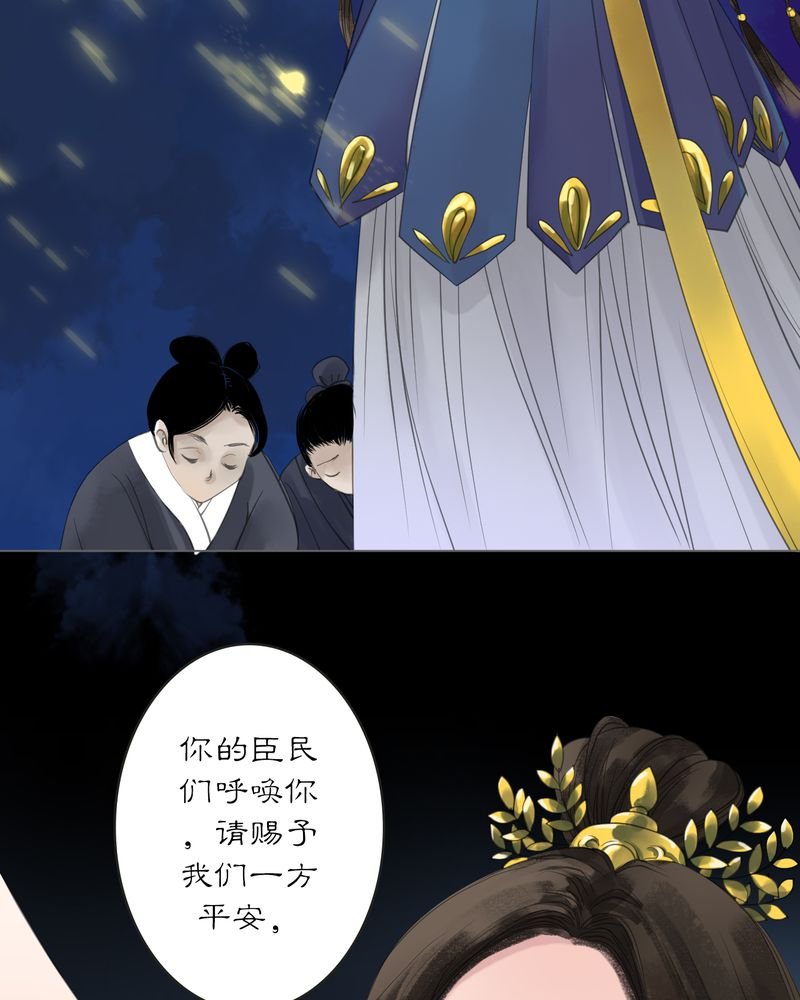 第8章：雾锁迷城（2）
