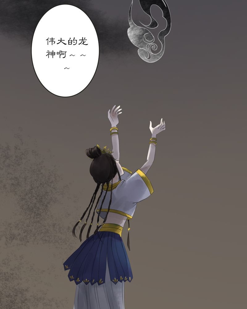 第8章：雾锁迷城（2）