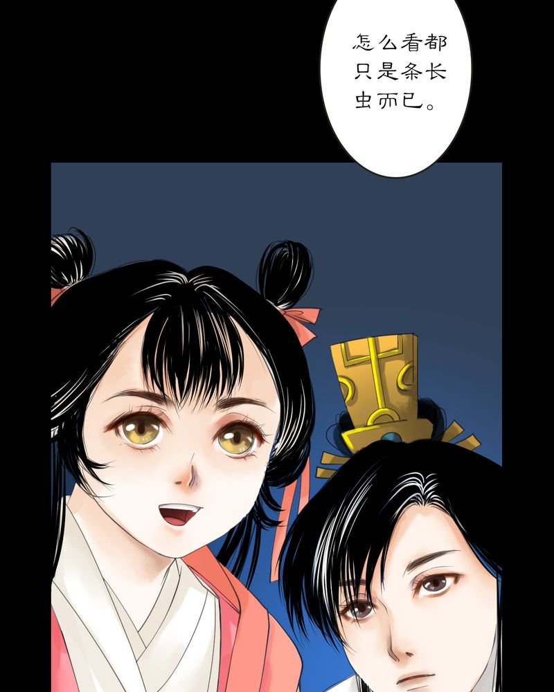 第8章：雾锁迷城（2）