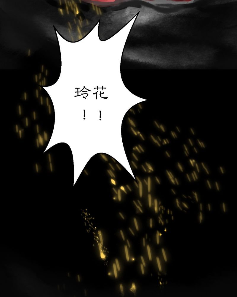 第8章：雾锁迷城（2）