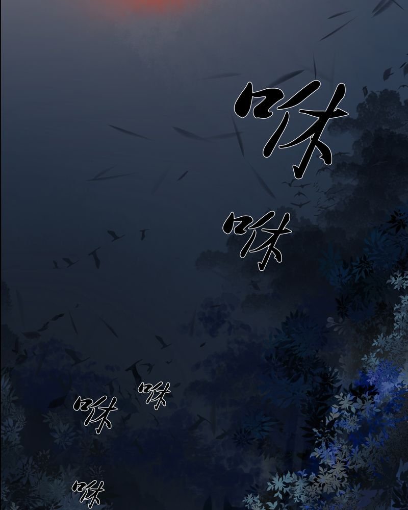 第9章：雾锁迷城（3）