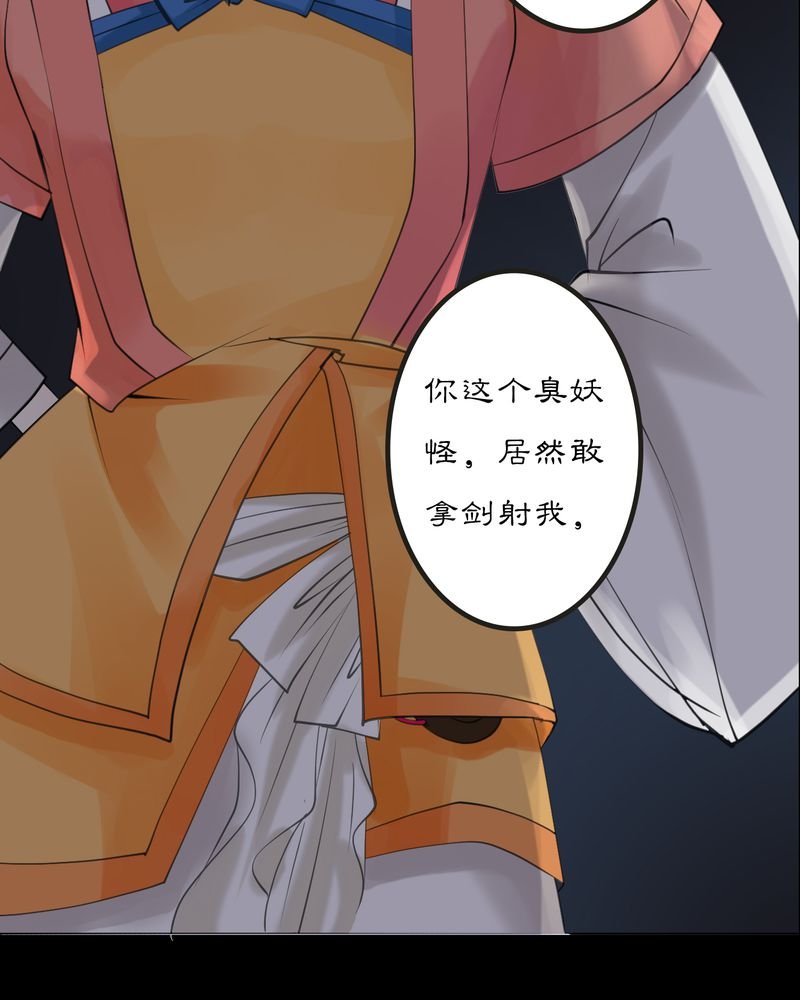 第9章：雾锁迷城（3）