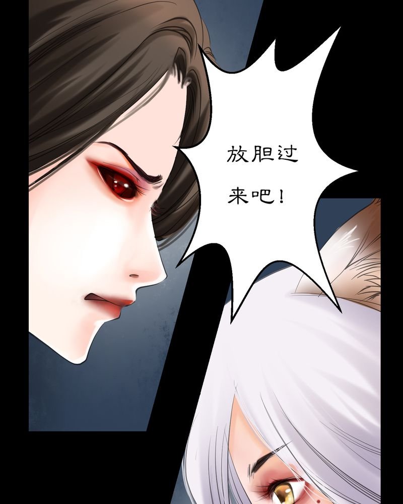 第9章：雾锁迷城（3）