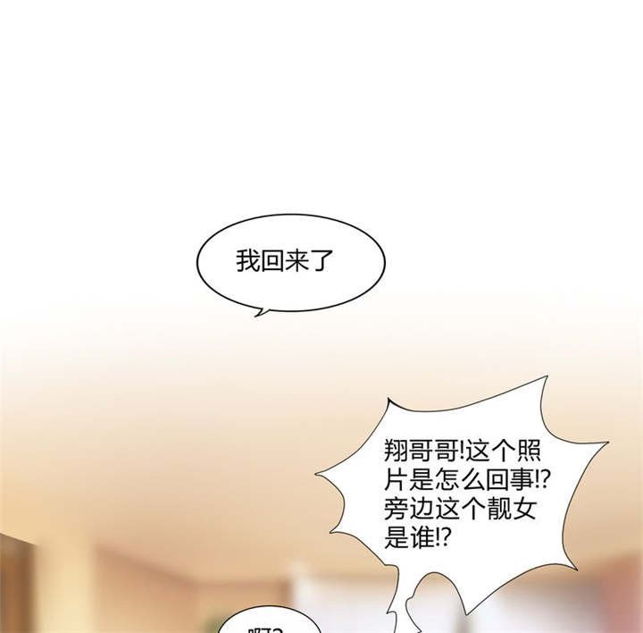 第10章：爱情是什么