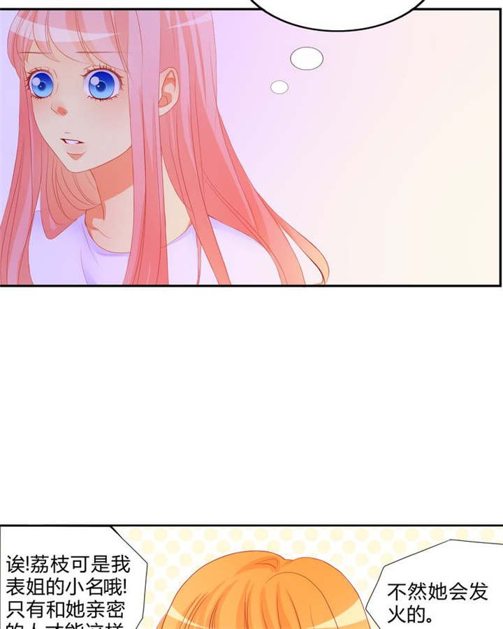 第10章：爱情是什么