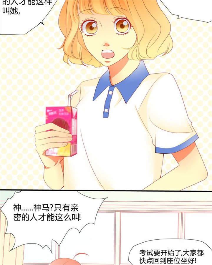 第10章：爱情是什么
