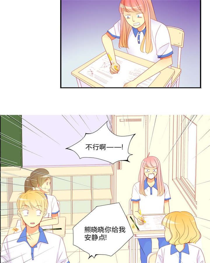 第10章：爱情是什么