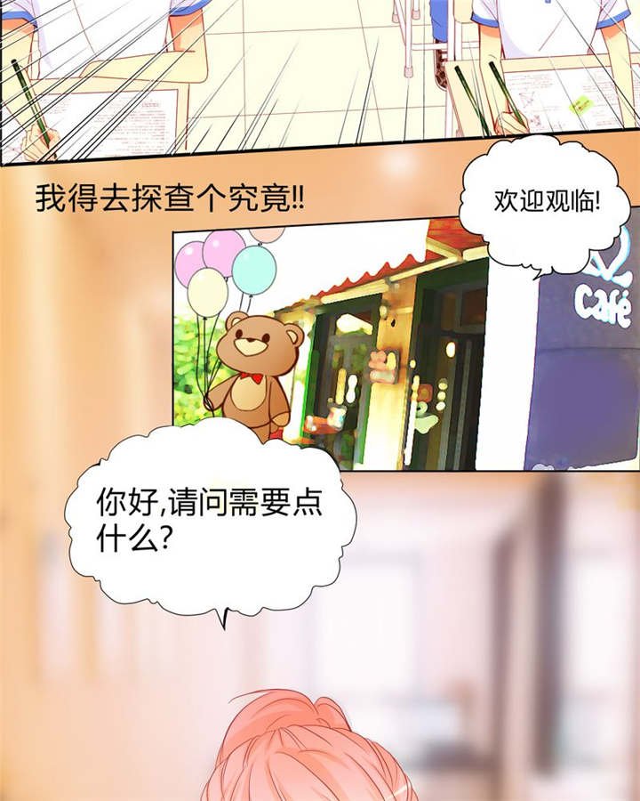 第10章：爱情是什么
