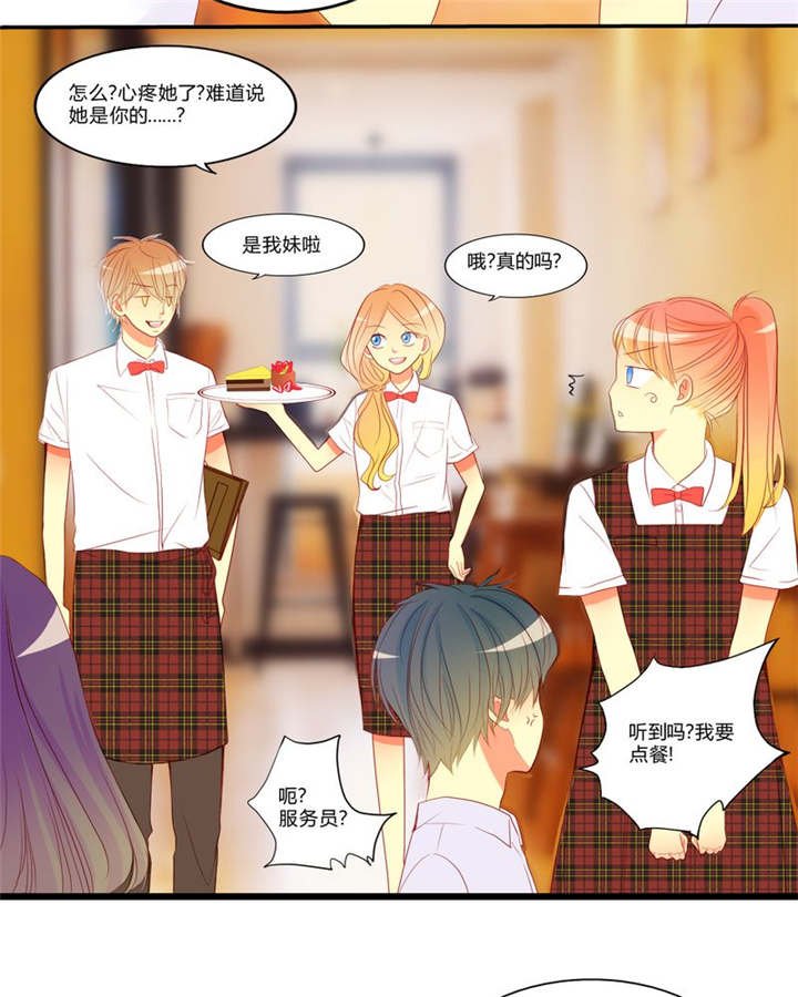 第10章：爱情是什么