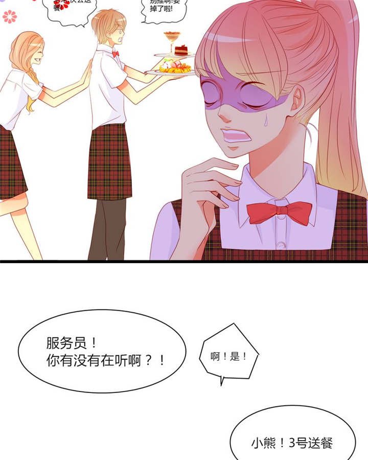 第10章：爱情是什么