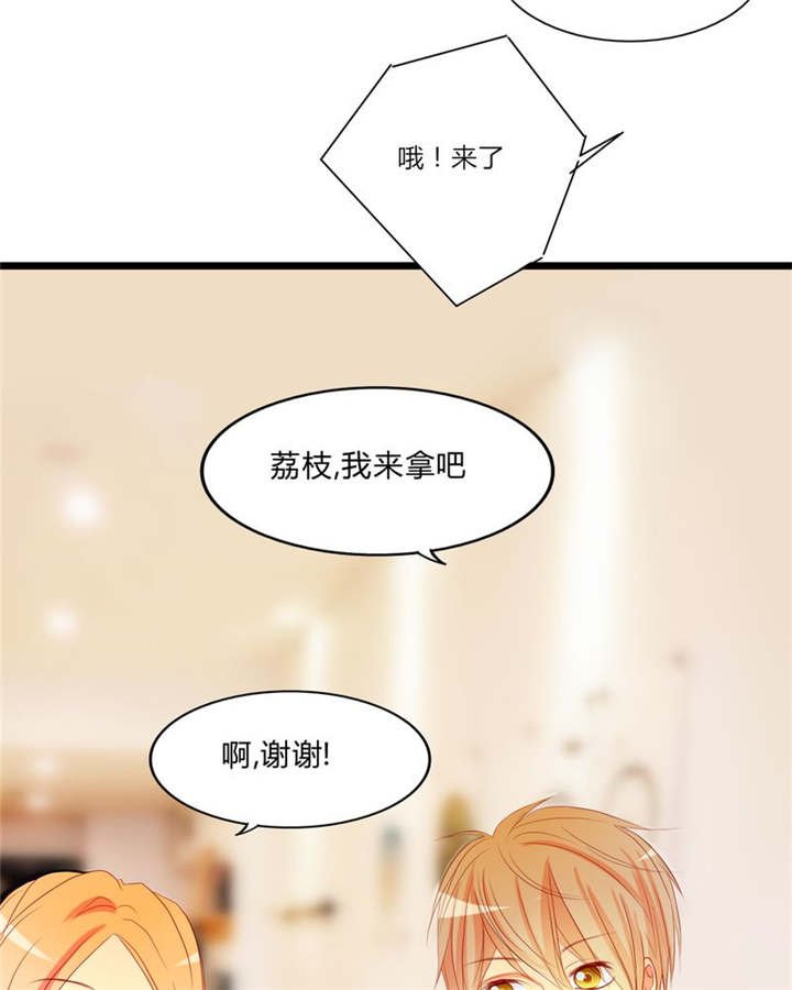 第10章：爱情是什么