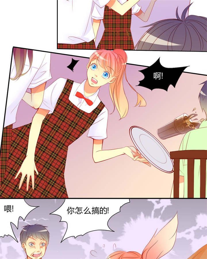 第10章：爱情是什么