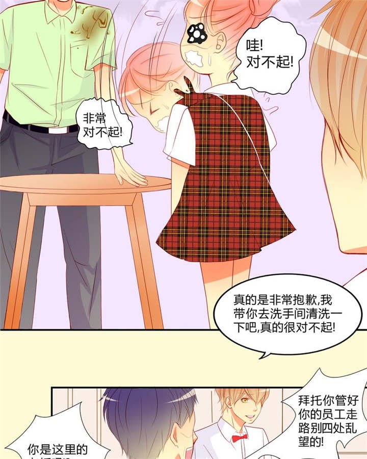 第10章：爱情是什么