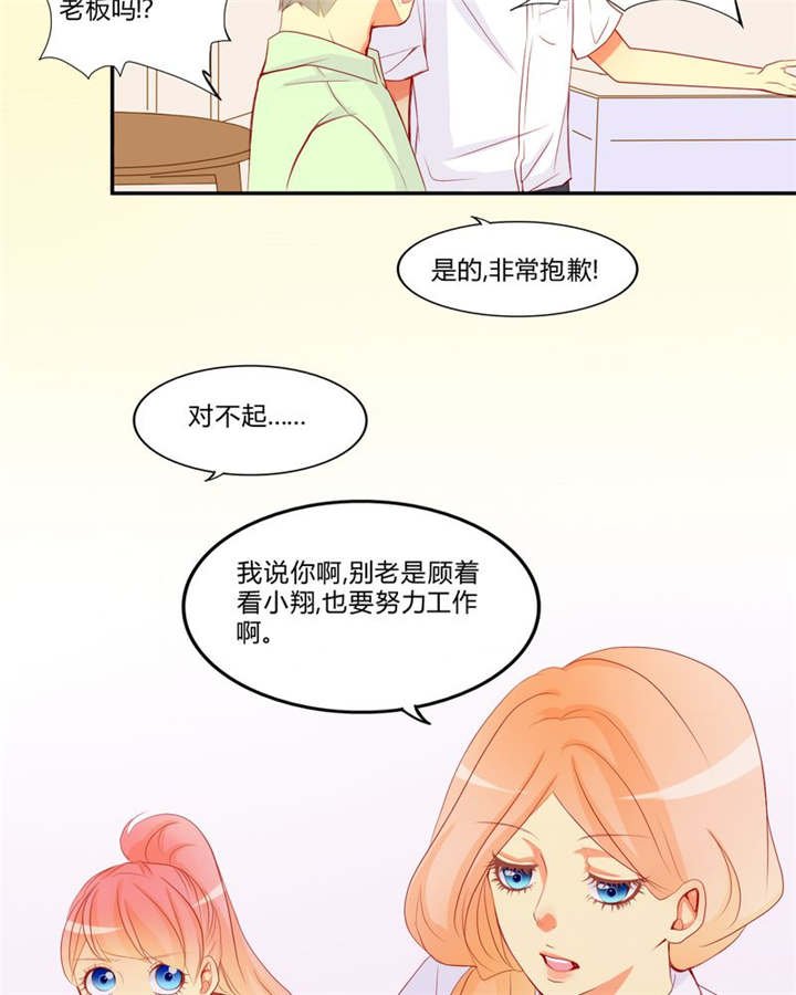 第10章：爱情是什么