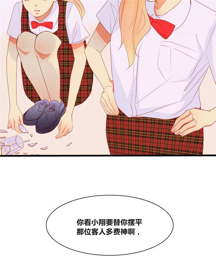 第10章：爱情是什么