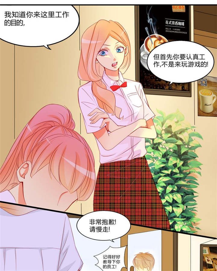 第10章：爱情是什么