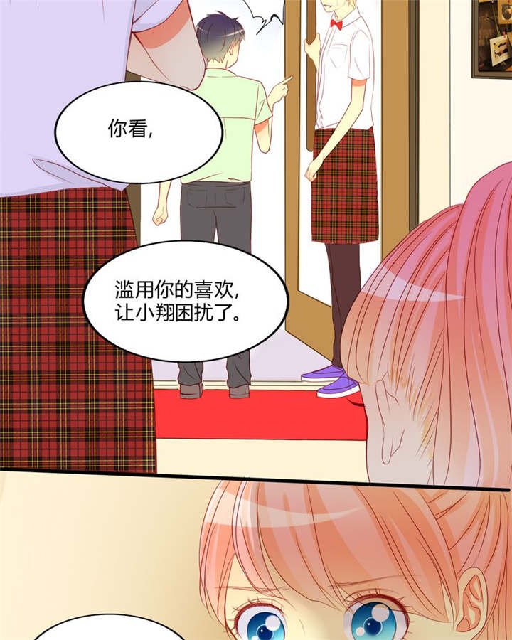 第10章：爱情是什么