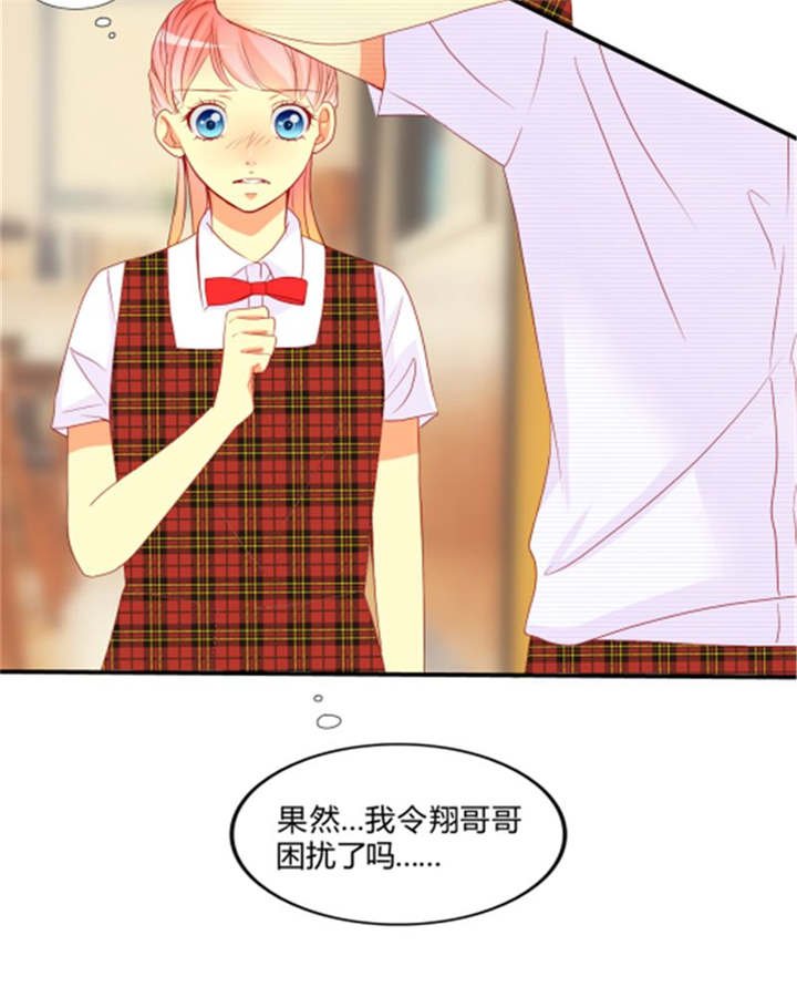第10章：爱情是什么