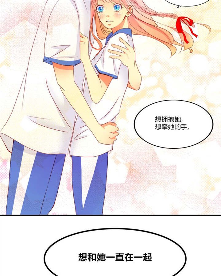 第10章：爱情是什么