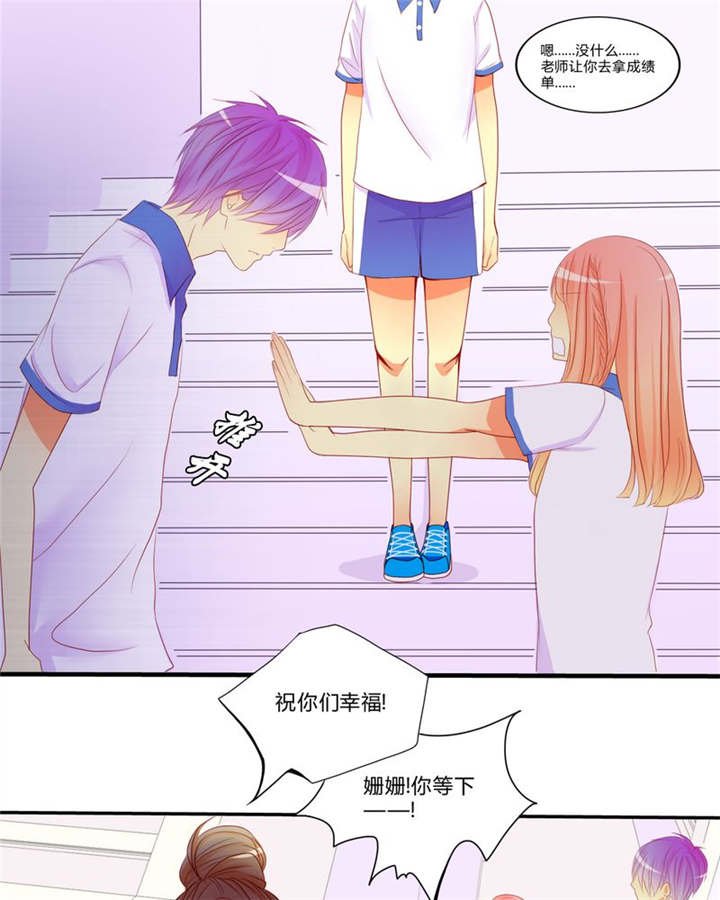 第10章：爱情是什么