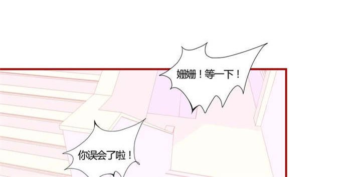 第11章：恋爱向前冲