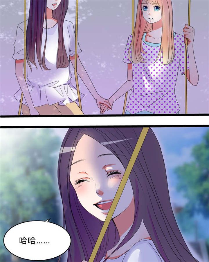 第11章：恋爱向前冲