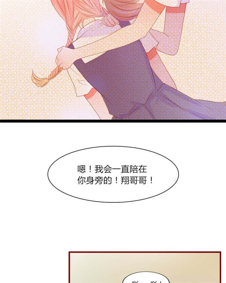 第11章：恋爱向前冲