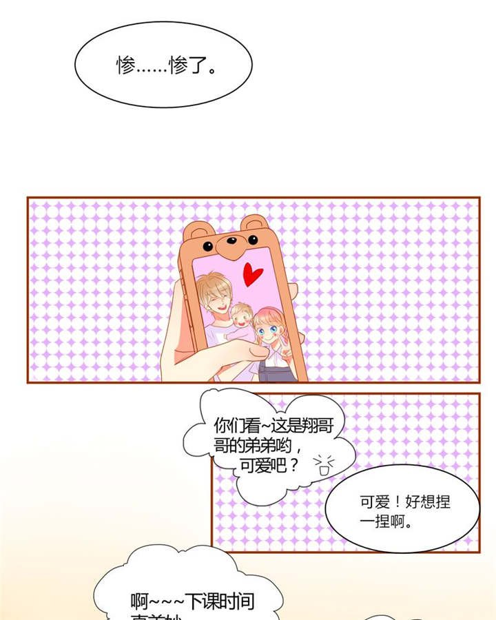 第12章：魔鬼训练·1
