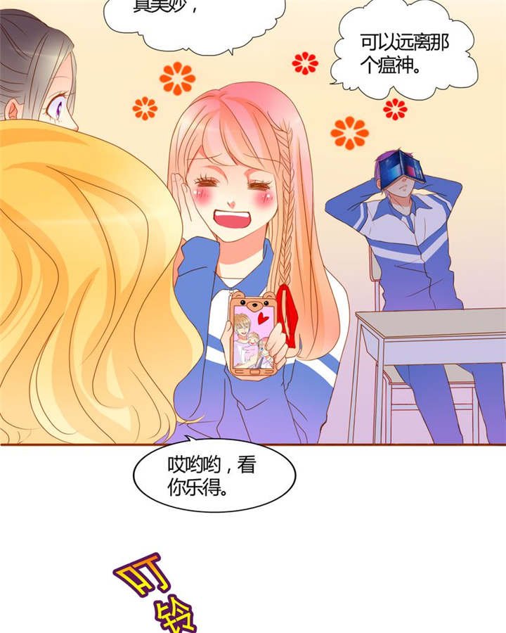 第12章：魔鬼训练·1