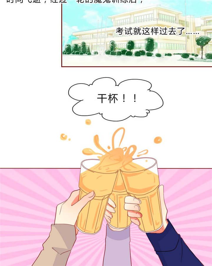 第12章：魔鬼训练·1