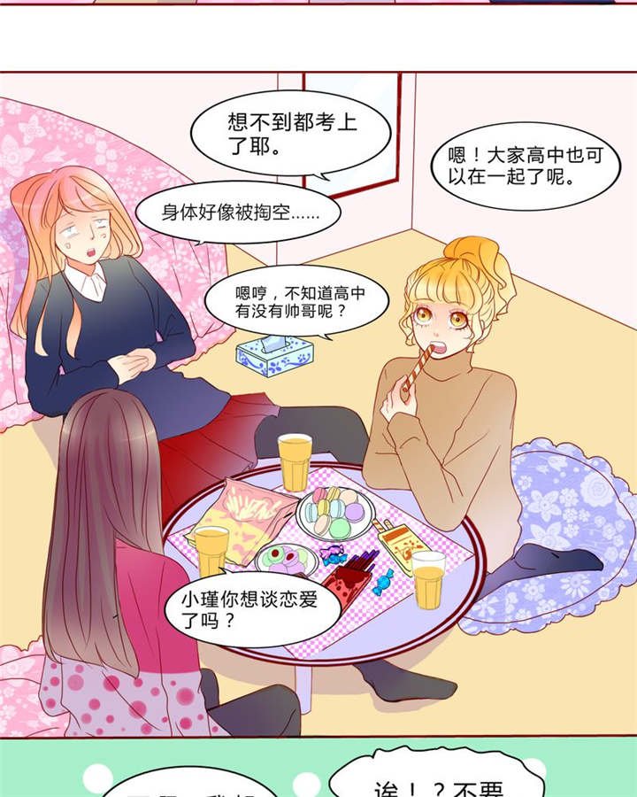 第12章：魔鬼训练·1