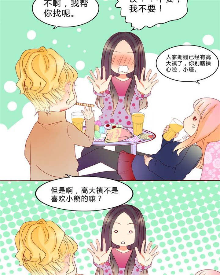 第12章：魔鬼训练·1