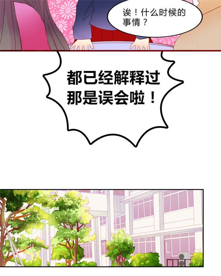 第12章：魔鬼训练·1