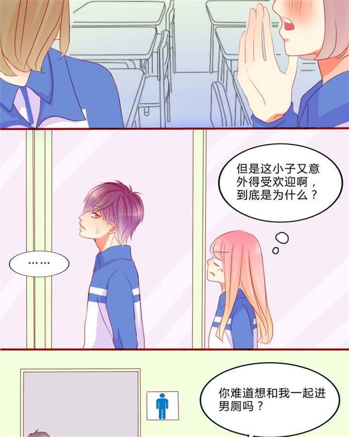 第12章：魔鬼训练·1