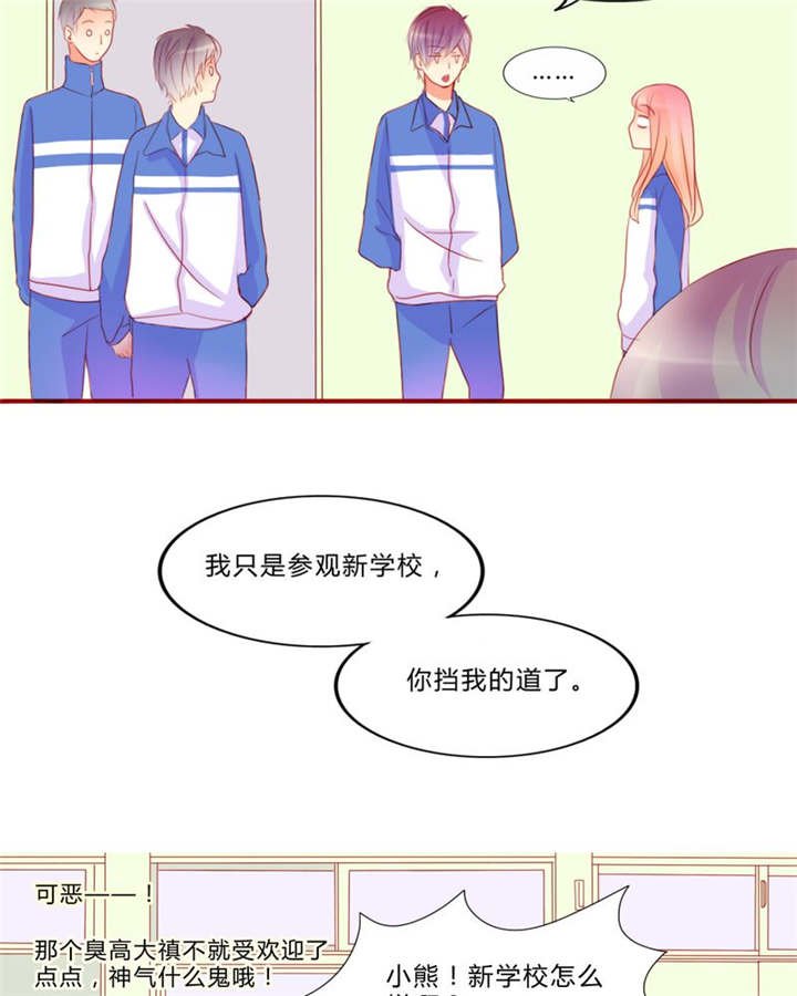 第12章：魔鬼训练·1