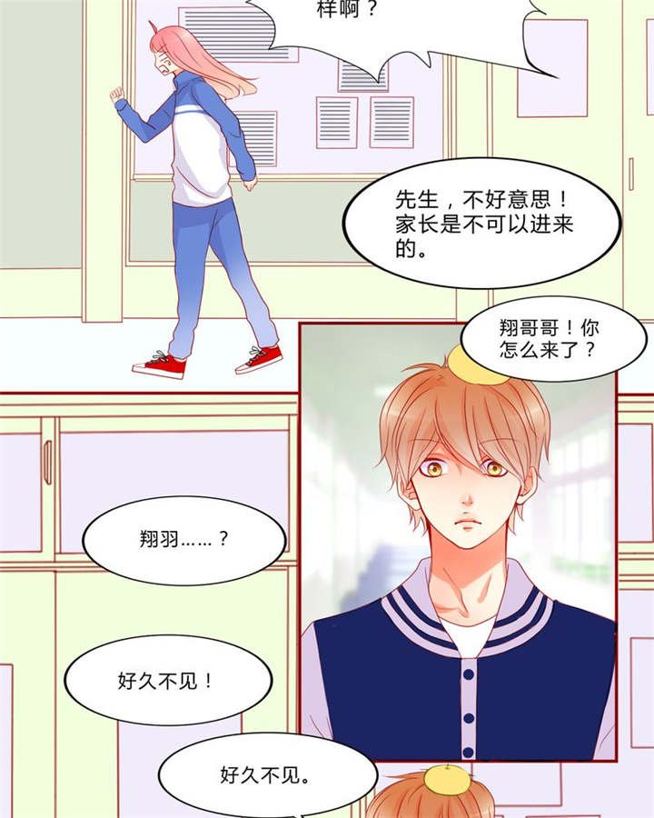 第12章：魔鬼训练·1
