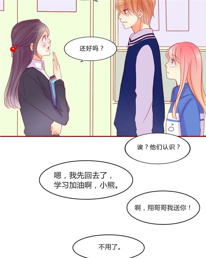 第12章：魔鬼训练·1