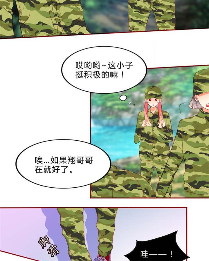 第12章：魔鬼训练·1