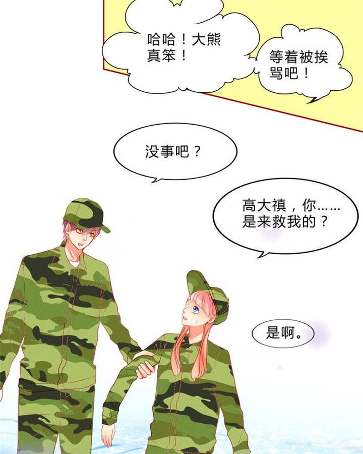 第12章：魔鬼训练·1
