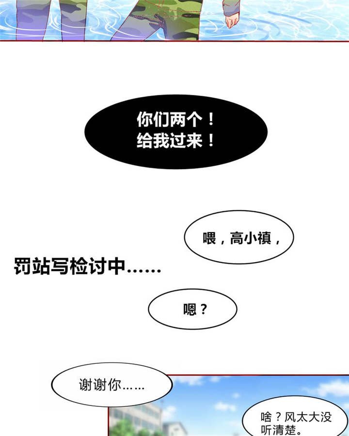 第12章：魔鬼训练·1