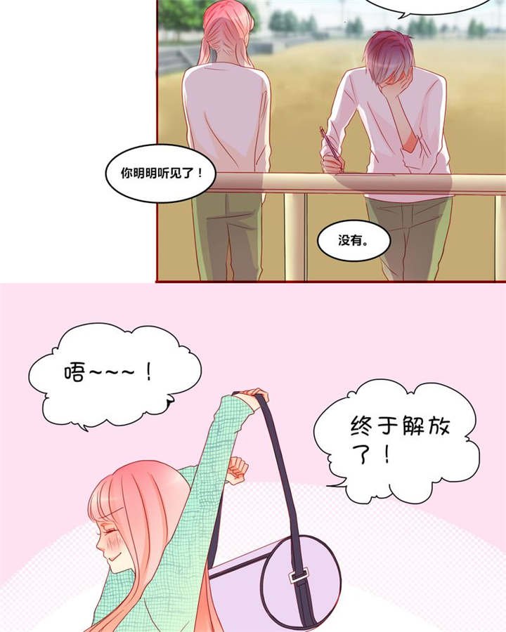 第12章：魔鬼训练·1
