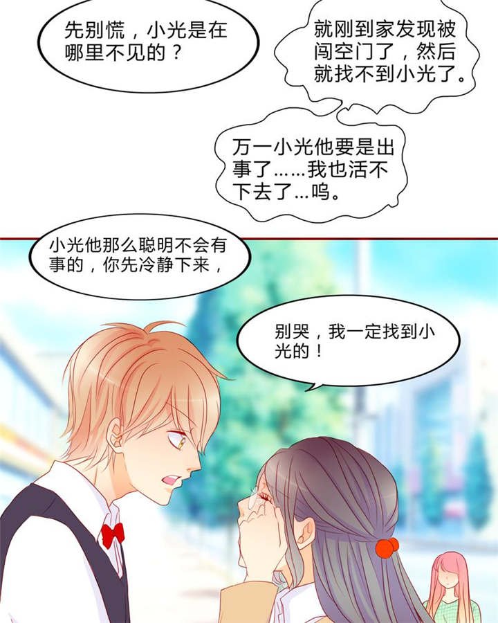 第12章：魔鬼训练·1