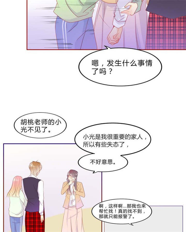 第12章：魔鬼训练·1