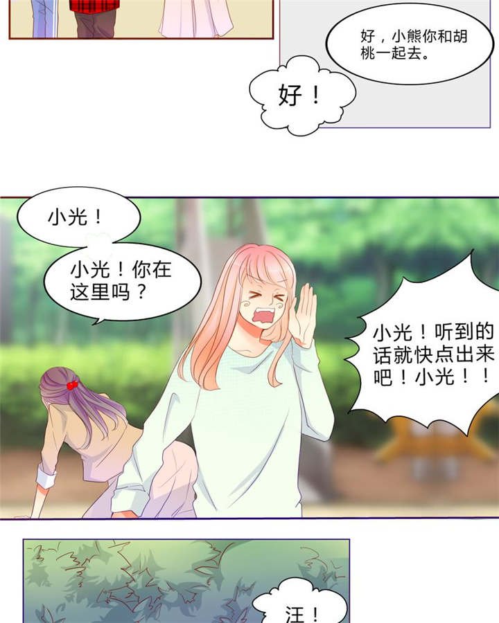 第12章：魔鬼训练·1