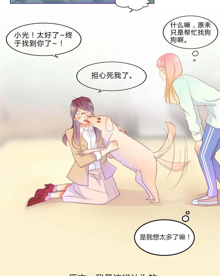 第12章：魔鬼训练·1